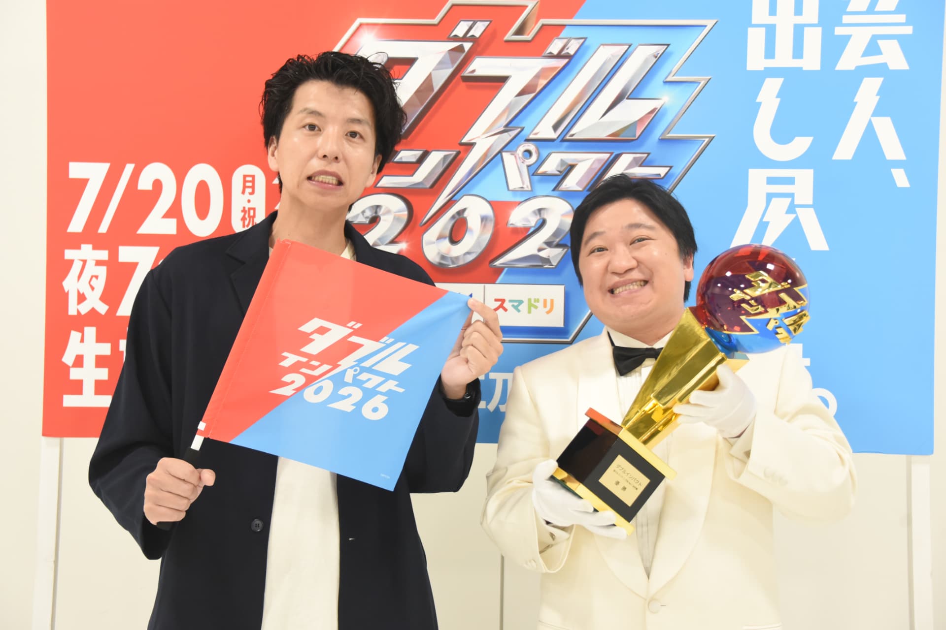 優勝から1年、ニッポンの社長が改めてダブルインパクト語る「ほんま終わらんといてくださいよ？」