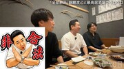「非合法ステッカー」