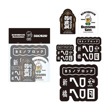 佐久間宣行サブチャンネル「BSノブロック」物産展開催決定、アンバサダーは錦鯉渡辺
