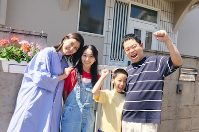 家族を演じる（左から）橋本マナミ、横溝菜帆、前山こうが、ダイアン津田