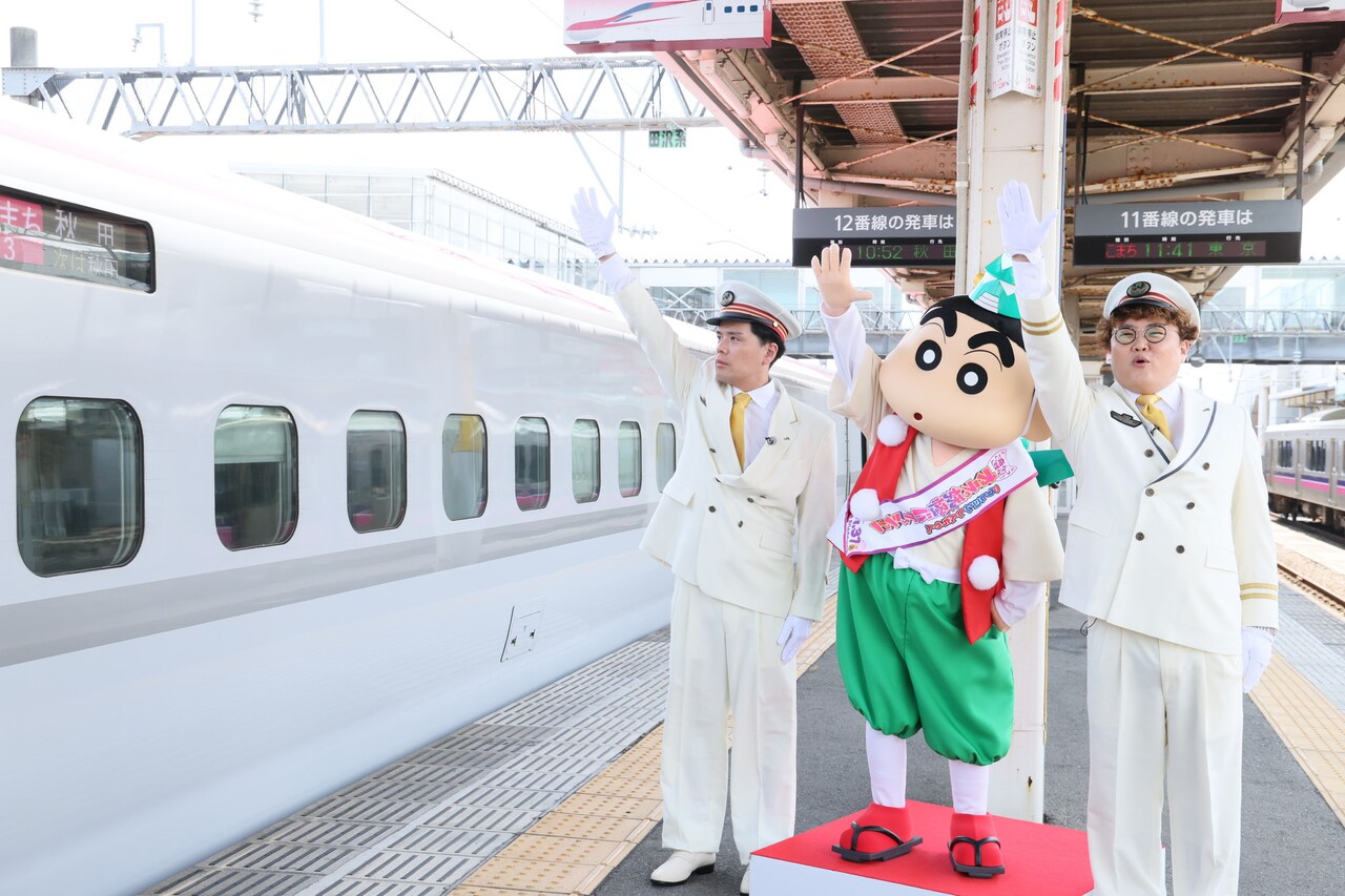 秋田県の大曲駅で1日駅長を体験するマユリカと野原しんのすけ
