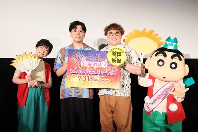 マユリカ、野原しんのすけ、しんのすけ役の小林由美子（左）