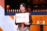 ダイエット宣言する、さや香・新山