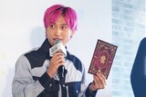 「冒険の書」を手にするEXIT兼近