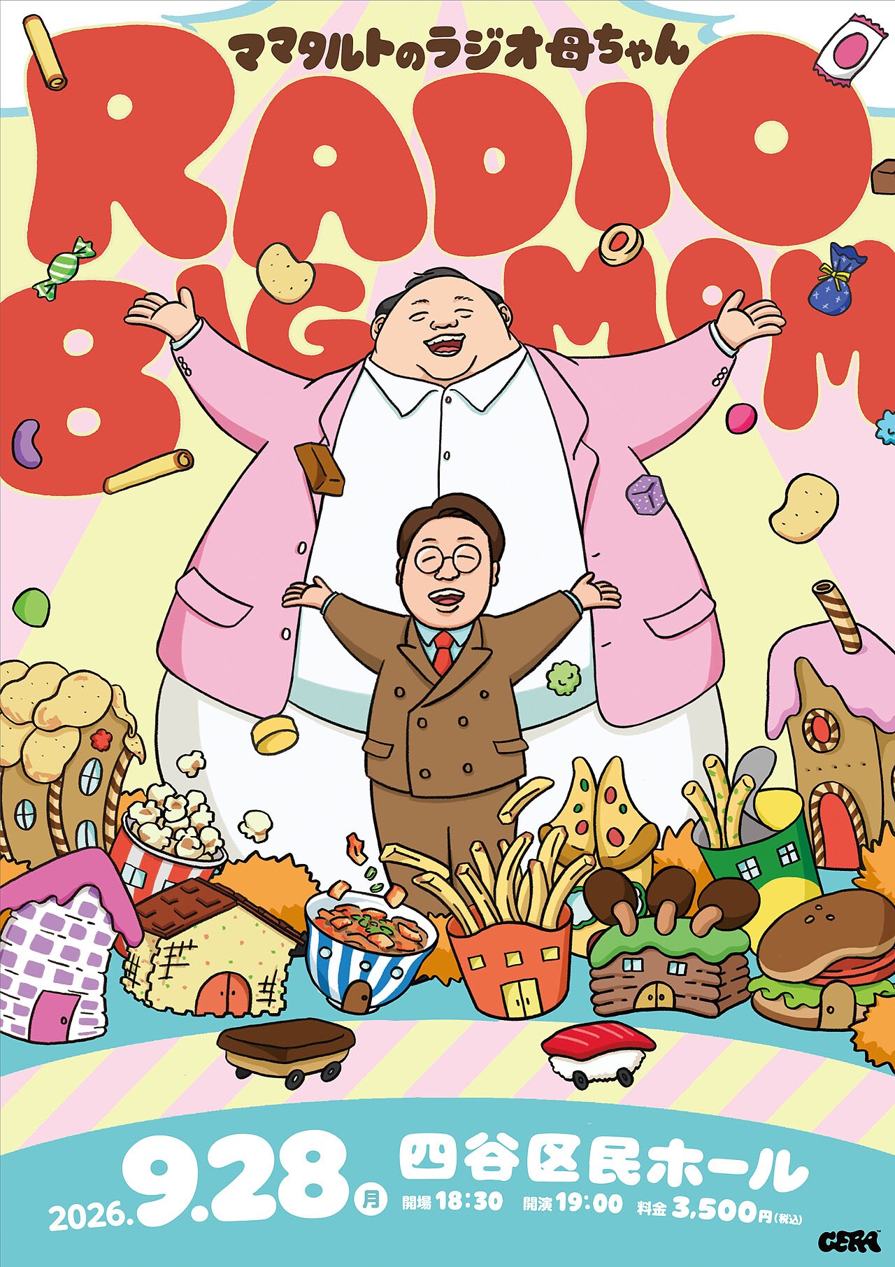 ママタルトのラジオ母ちゃん」番組イベント「RADIO BIG MOM」9月に開催