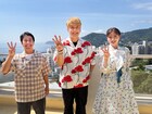 香取慎吾が熱海・伊豆でガチロケ　1日目にウエストランド井口、2日目にアンガールズ田中