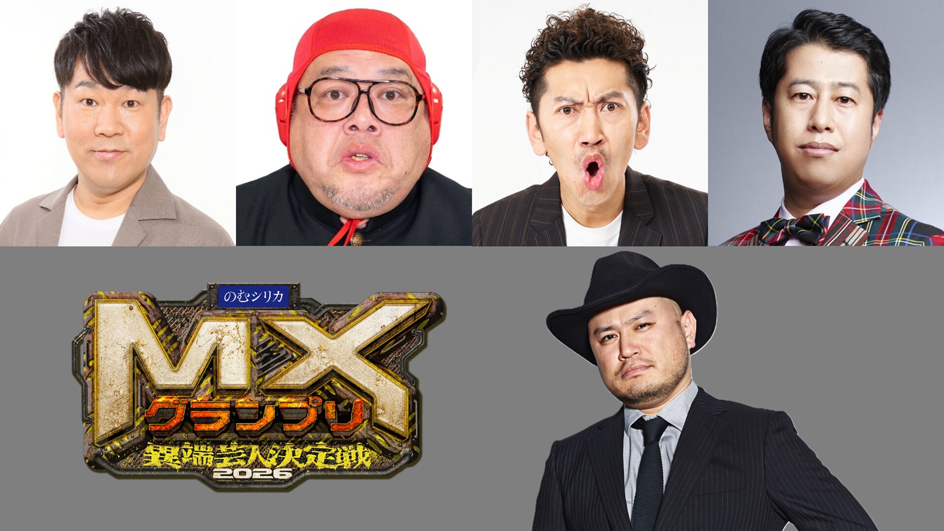 ツートライブ周平魂「MXグランプリ2026」準決勝Bブロックで初の賞