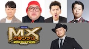 ツートライブ周平魂「MXグランプリ2026」準決勝Bブロックで初の賞レース審査員に