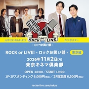 カベポスターと山中さわおが再び共演、今度は東京でツーマンライブ