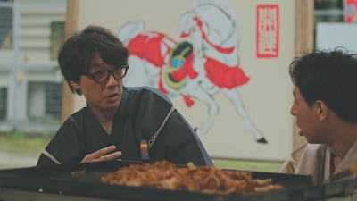 囲碁将棋