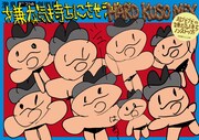 ハリウッドザコシショウ単独ツアーの締めに東京追加公演　公開収録イベントも同日開催