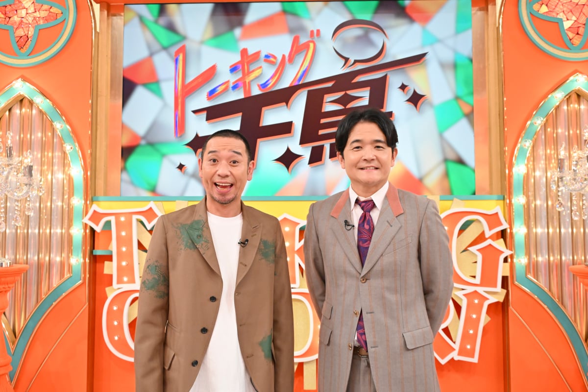 千鳥MC「トーキング千鳥！」ダイアン津田、曽野舜太、あの、おヨネ、ジェシーら出演