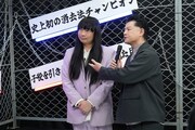 ネコニスズ