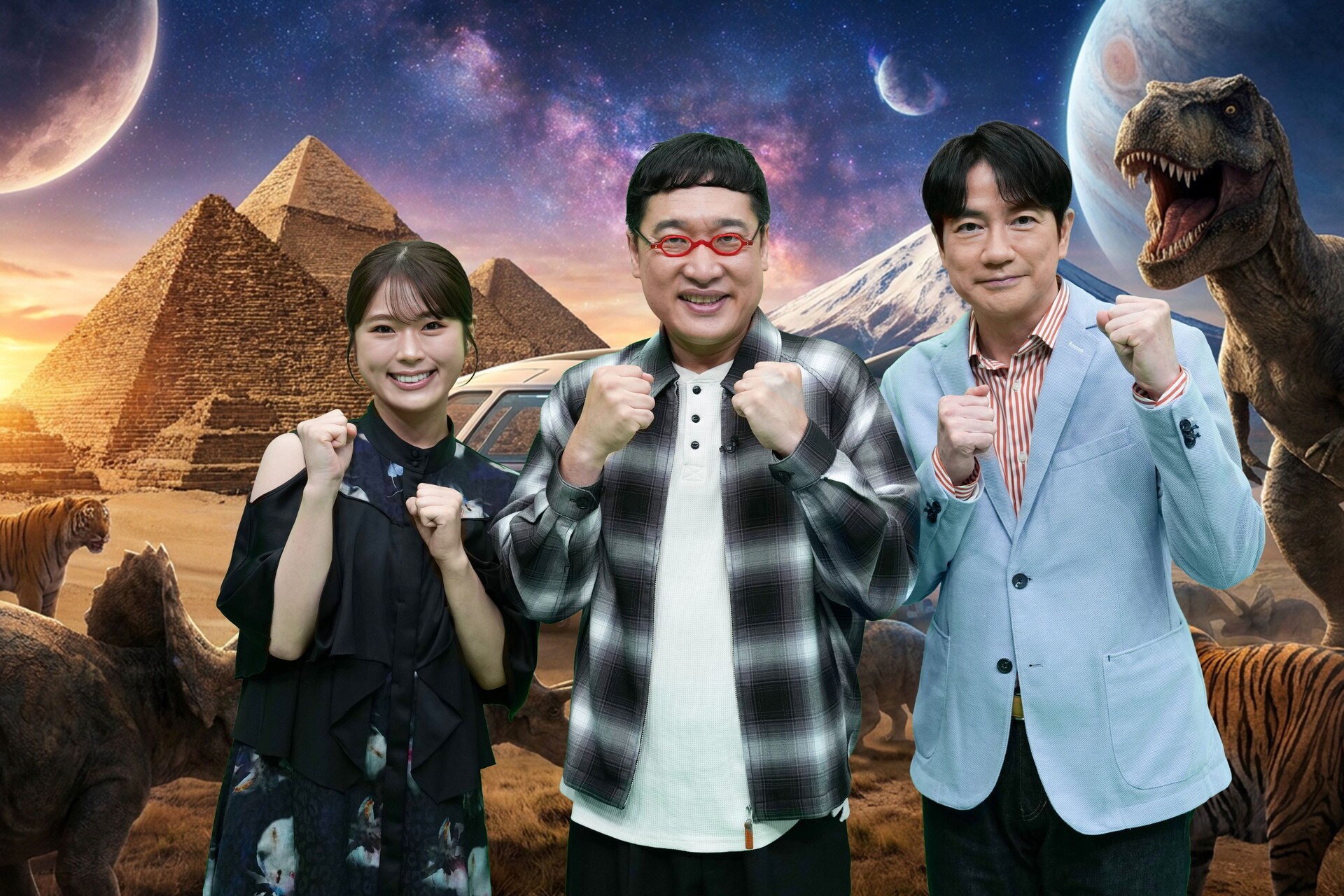 南キャン山里ら、AIとCGを駆使した“没入型アトラクションクイズバラエティ”挑戦
