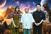 左から井桁弘恵、佐久間大介、アンジャッシュ児嶋