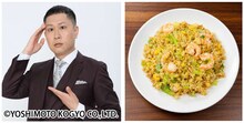 「たくろう万博」で芸人たちがフード監修、ギャンゴリは「空から降る豚丼」
