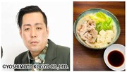 エバース町田「しゃぶしゃぶ」