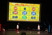 すべての対戦を終えた結果
