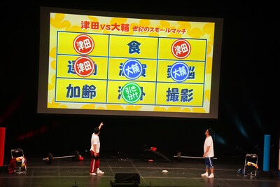 すべての対戦を終えた結果