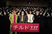 ホラー映画「チルド」初日舞台挨拶に登壇した（左から）岩崎裕介、染谷将太、唐田えりか、令和ロマンくるま