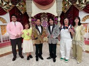 左からマヂカルラブリー村上、高橋成美、ダイアン津田、松田元太（Travis Japan）、紅しょうが