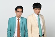 TCクラクション