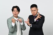 ドンデコルテ