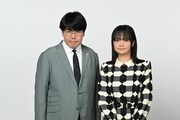 蛙亭