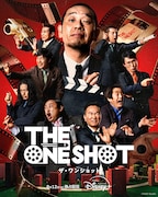 千鳥大悟プロデュース「THE ONE SHOT」挑戦者8人発表　ロバート秋山、じろう、天竺川原ら