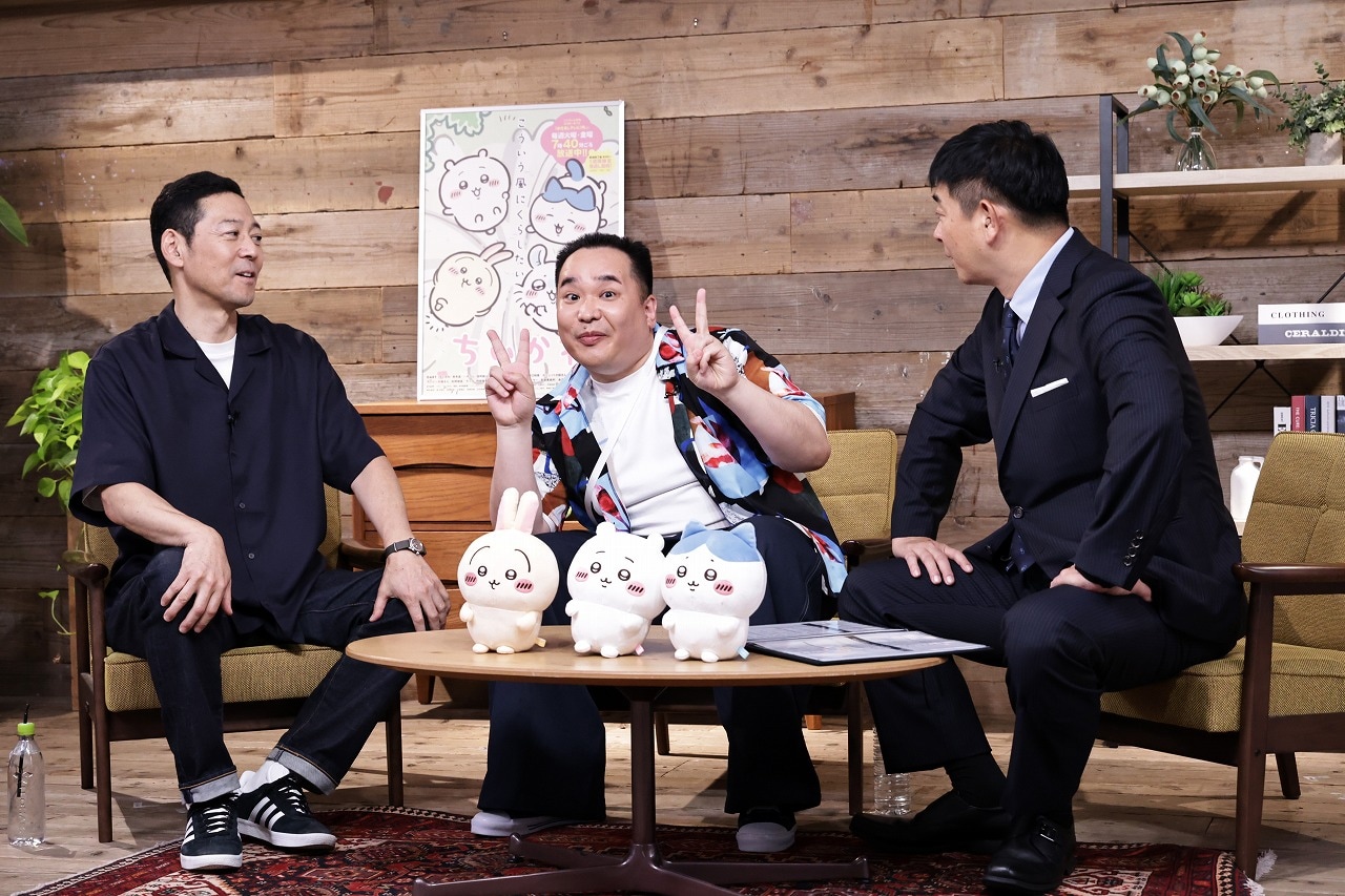 ミルクボーイ内海「映画ちいかわ」楽しみ