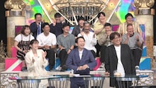 「有吉の壁」リニア、イチゴ、オフローズ、9番街レトロ、今夜も星が綺麗、ナチョス。、めぞん初登場