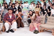 かが屋、コンビ結成当初のネタ合わせ後に聴いた「青春の歌」明かす　中高生との合唱も