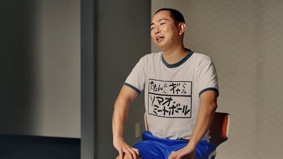 ソマオ・ミートボール