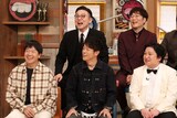 前列左から、蛍原徹、陣内智則、ニッポンの社長ケツ、後列左から、ガクテンソク奥田、タモンズ大波