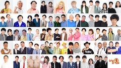 「爆笑レッドカーペット」たくろう、今井らいぱち、おミュータンツ、9番街レトロら出演