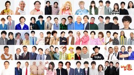 TVerで見返そう！「爆笑レッドカーペット」の出番順まとめ【タイムテーブル掲載】