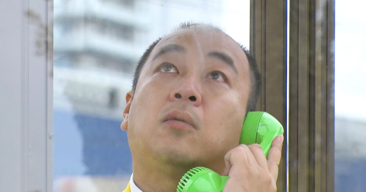 父になったきしたかの高野、他界した父の過去を調査 「天国とつながる電話ボックス」で涙