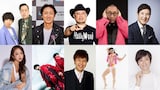 上段左からエバース、ナインティナイン矢部、ハリウッドザコシショウ、街裏ぴんく、関根勤。下段左から、みりちゃむ、増田貴久、スパローズ森田、ユビッジャ・ポポポー、渡辺満里奈