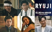 千原ジュニア、大好きな映画「竜二」のリメイク作品に出演