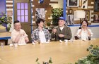 ケンコバ、庄司、くっきー！、くわばたが50代の余談　身体の変化や物覚えを語る