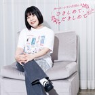 カリスマ婚活アドバイザーに立て続けに怒られています