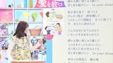 ZARD「揺れる想い」を考察する大友花恋