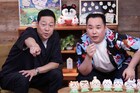 ミルクボーイ内海、ちいかわの“沼”に東野幸治を引きずり込む特番