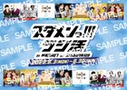 渋谷・MAGNETで「スタメンっ!!!」コラボ企画、例えば炎やゼロカランの館内放送