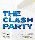 見取り図、ダンビラムーチョ、BALLISTIK BOYZらがライブ共演　コラボステージも