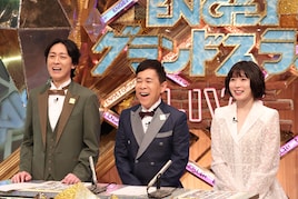 「ENGEIグランドスラム」MCのナインティナインと松岡茉優が意気込み　本日生放送