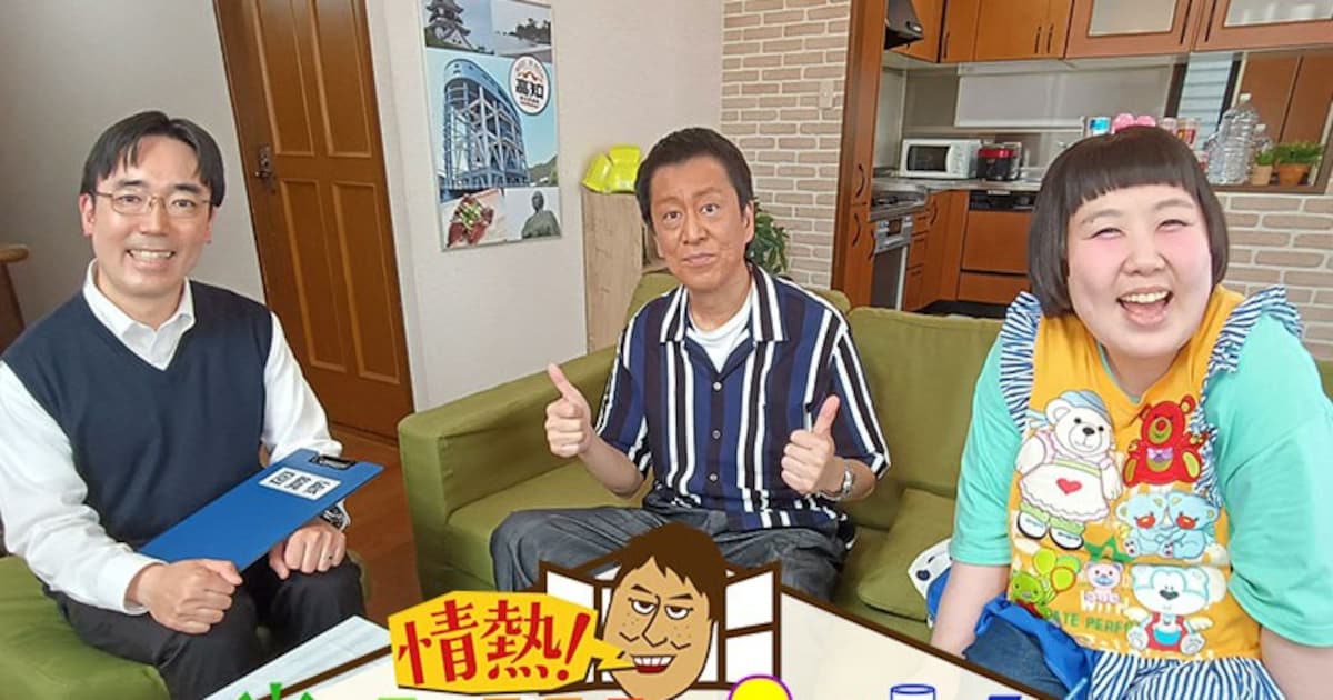 ブラックマヨネーズ吉田が本気で防災を学ぶバラエティ 「攻めの防災」がテーマ