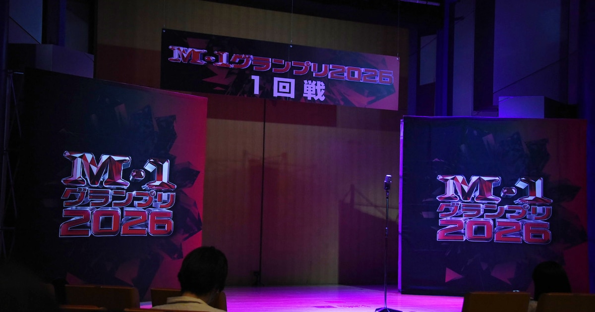 「M-1グランプリ」1回戦のネタ動画配信、今年もスタート! 初日はライドMEズが1位通過