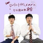 5分でやってみます