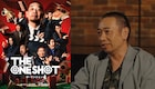 「THE ONE SHOT」エグゼクティブプロデューサー・千鳥大悟の特別インタビュー映像公開
